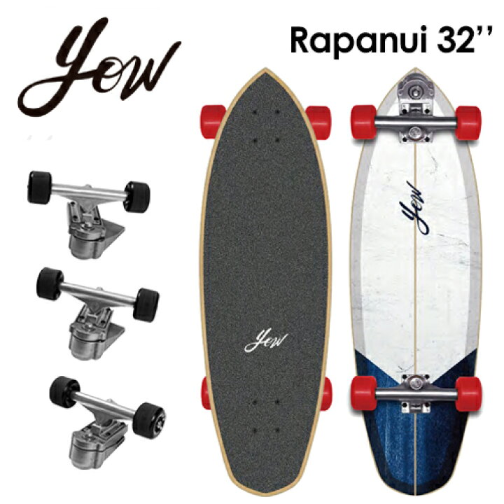 楽天市場】送料無料 YOW SURFSKATE ヤウ サーフスケート スケボー 