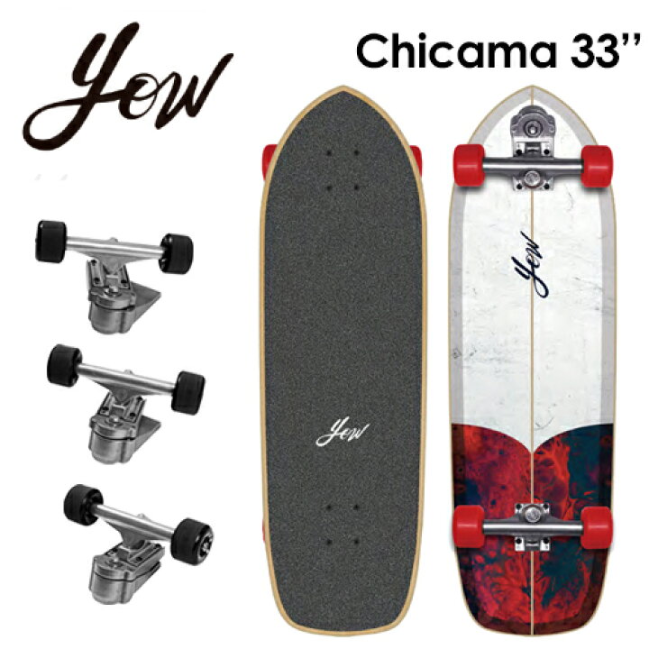 楽天市場】送料無料 YOW SURFSKATE ヤウ サーフスケート スケボー 