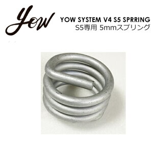 YOW SURFSKATE ���E �T�[�t�X�P�[�g ���� �p�[�c �o�l,���[���֑Ή���YOW SYSTEM V4 S5 SPRRING S5��p 5mm�X�v�����O