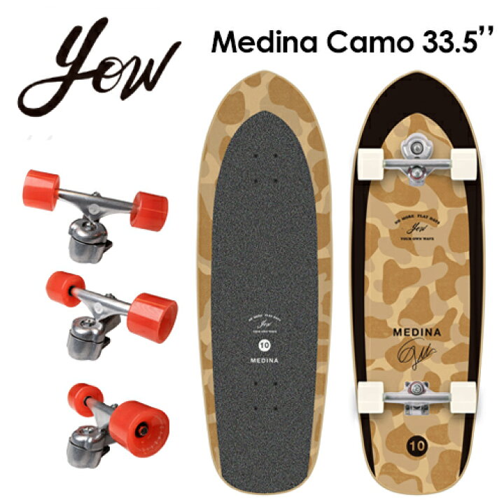 楽天市場】YOW SURFSKATE ヤウ サーフスケート スケボー コンプリート 