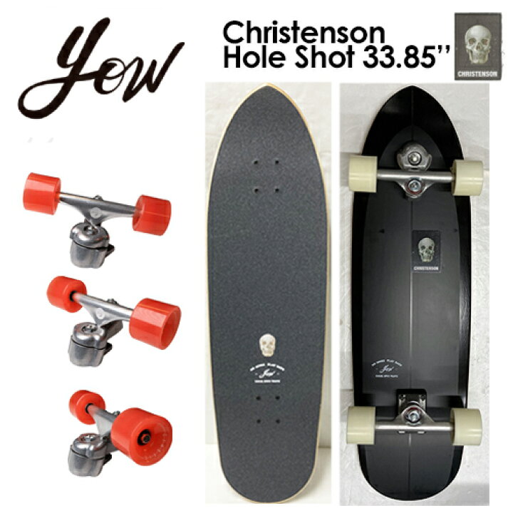 楽天市場】YOW SURFSKATE ヤウ サーフスケート スケボー コンプリート  