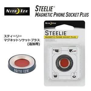 NITE IZE iCgACY ^ubg g z_[ A^b`g [֑ΉSTEELIE MAGNETIC PHONE SOKET PLUS }OleBbN\PbgvX ǉp
