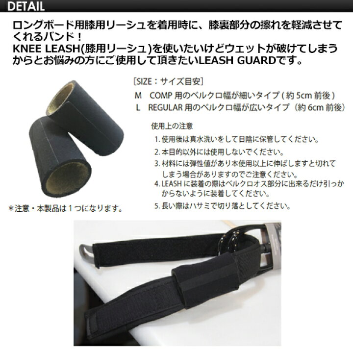 楽天市場】SURFGRIP サーフグリップ ウェットスーツ ロングボード 膝  