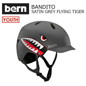 送料無料 bern バーン 子供用 ヘルメット スケボー スノボー 自転車 ジャパンフィット●BANDITO SATIN GREY FLYING TIGER BB03E21GFT