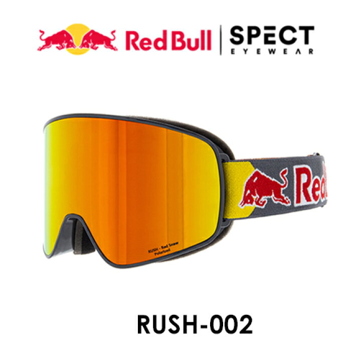 楽天市場】送料無料 RedBull レッドブル SPECT スペクト ゴーグル  