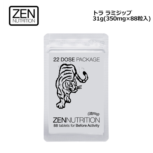 送料無料 ZEN ゼン SUPER DRIVE スーパードライブＥＸ 虎 とら サプリメント アミノ酸 メール便対応可●トラ ラミジップ M 31g