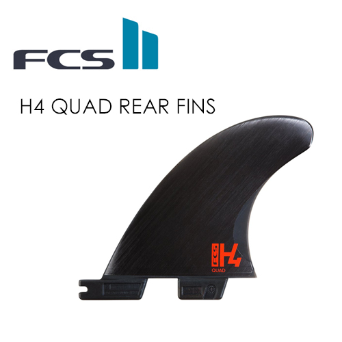 Hシリーズの最新モデル H4のクアッドリアフィン 送料無料 PT20倍 FCS2 エフシーエス 市場 送料無料 フィン クアッド FCSII FINS QUAD スイス製 REAR リア H4