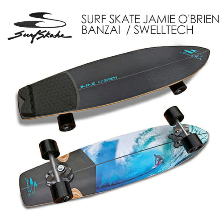 楽天市場】SURFSKATE サーフスケート サーフィン 陸上トレ スケート 