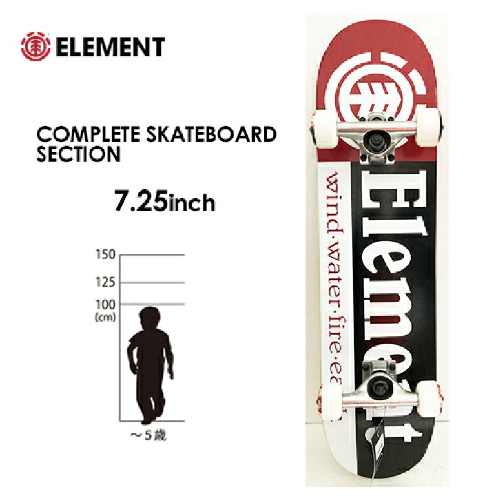 楽天市場】あす楽 送料無料 ELEMENT エレメント スケートボード 