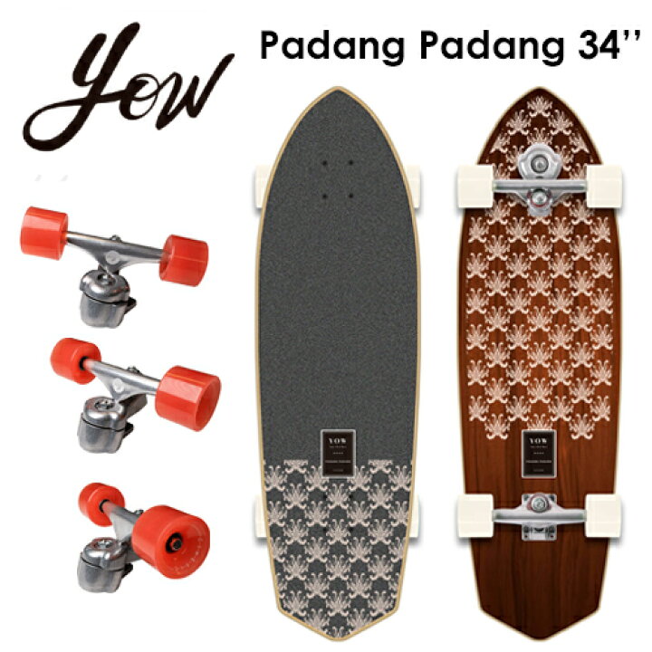 楽天市場】YOW SURFSKATE ヤウ サーフスケート スケボー コンプリート 