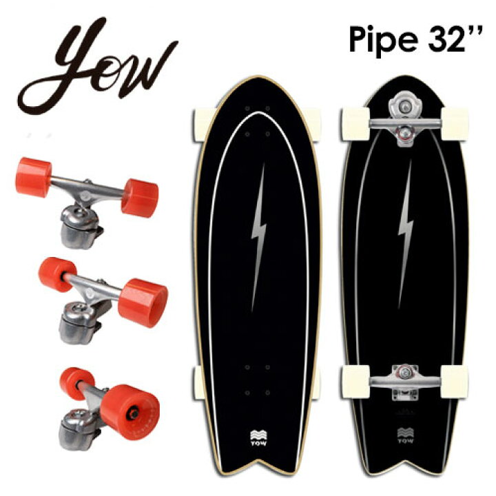 楽天市場】YOW SURFSKATE ヤウ サーフスケート スケボー コンプリート  