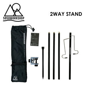 �����y 50/50 WORKSHOP �t�B�t�e�B�[�t�B�t�e�B�[���[�N�V���b�v �A�E�g�h�A �L�����v �����^���X�^���h��2WAY STAND