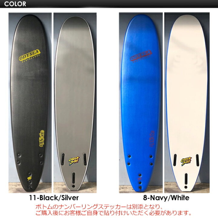CATCHSURF キャッチサーフ ODYSEA ファン ソフトボード 日本別注カラー,sale○LOG 8.0 Tri Fin JAPAN  LIMITED LINE SURFER 