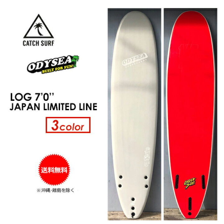 楽天市場】送料無料 CATCHSURF キャッチサーフ ODYSEA ファン ソフト  