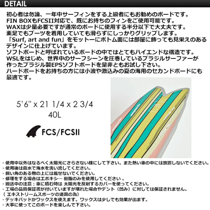 楽天市場】MEDINA SOFTBOARDS ガブリエル・メディーナ ソフトボード 