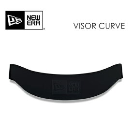 正規品 NEW ERA ニューエラ 帽子 キャップ用 バイザー 鍔 カーブ形成 便利 メール便対応可●VISOR CURVE ニューエラ バイザーカーブ 13562313