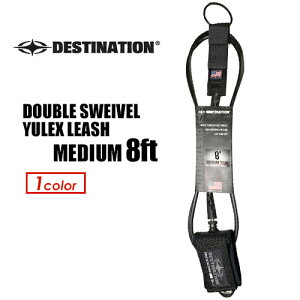 DESTINATION fBXeBl[V [VR[h p[R[hDOUBLE SWEIVEL YULEX LEASH MEDIUM 8ft