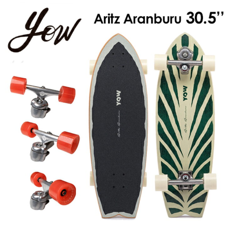 楽天市場】YOW SURFSKATE ヤウ サーフスケート スケボー コンプリート 