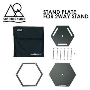 y 50/50 WORKSHOP tBteB[tBteB[[NVbv AEghA Lv ǉANZT[ [֑ΉSTAND PLATE FOR 2WAY STAND