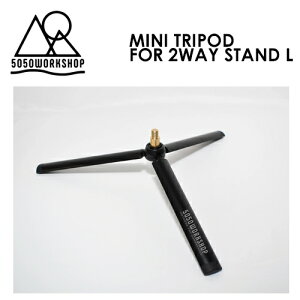 y 50/50 WORKSHOP tBteB[tBteB[[NVbv AEghA Lv ǉANZT[MINI TRIPOD FOR 2WAY STAND L