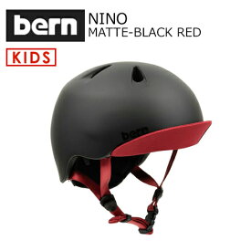 送料無料 正規品 bern バーン 子供用 ヘルメット スケボー スノボー 自転車 ジャパンフィット 限定カラー●NINO MATTE-BLACK RED VISOR付 VJBMBRV