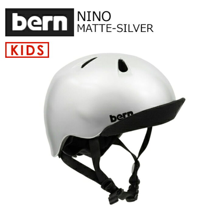 楽天市場】送料無料 正規品 bern バーン 子供用 ヘルメット スケボー 