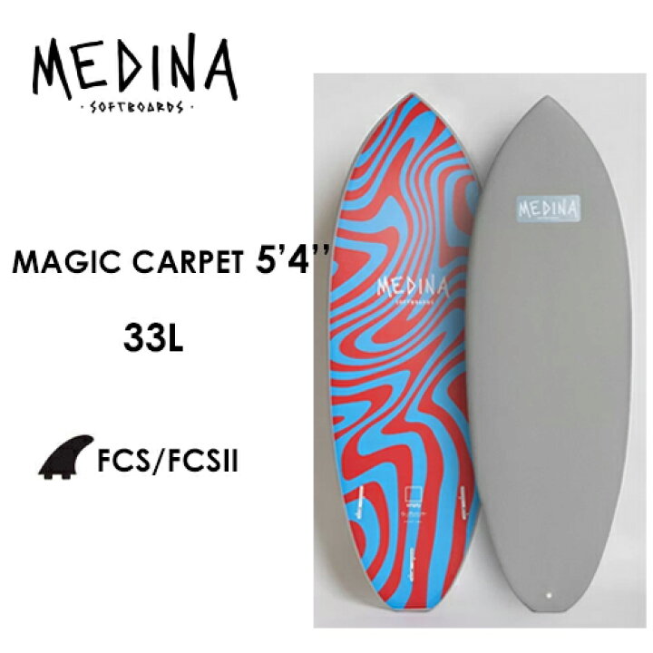 楽天市場】MEDINA SOFTBOARDS ガブリエル・メディーナ ソフトボード 