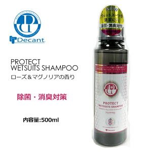  DECANT fLg EFbgVv[  LDECANT PROTECT WETSUITS SHAMPOO [Y}OmA̍