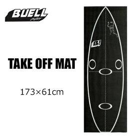 BUELL SURF ブエルサーフ 練習 トレーニング バランス ヨガマット●TAKE OFF MAT テイクオフマット