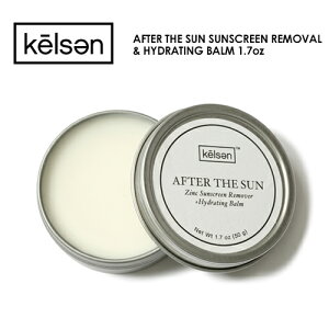 �����y Kelsen �P���Z�� ���Ă��~�ߗ��Ƃ��ێ� ���[���֔���,sale��AFTER THE SUN SUNSCREEN REMOVAL & HYDRATING BALM 1.7oz �T���X�N���[���N�����U�[���ێ��o�[��