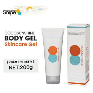 Snipe XiCv Ă XLPA ێCOCO SUNSHINE BODY GEL Skincare Gel {fBWF