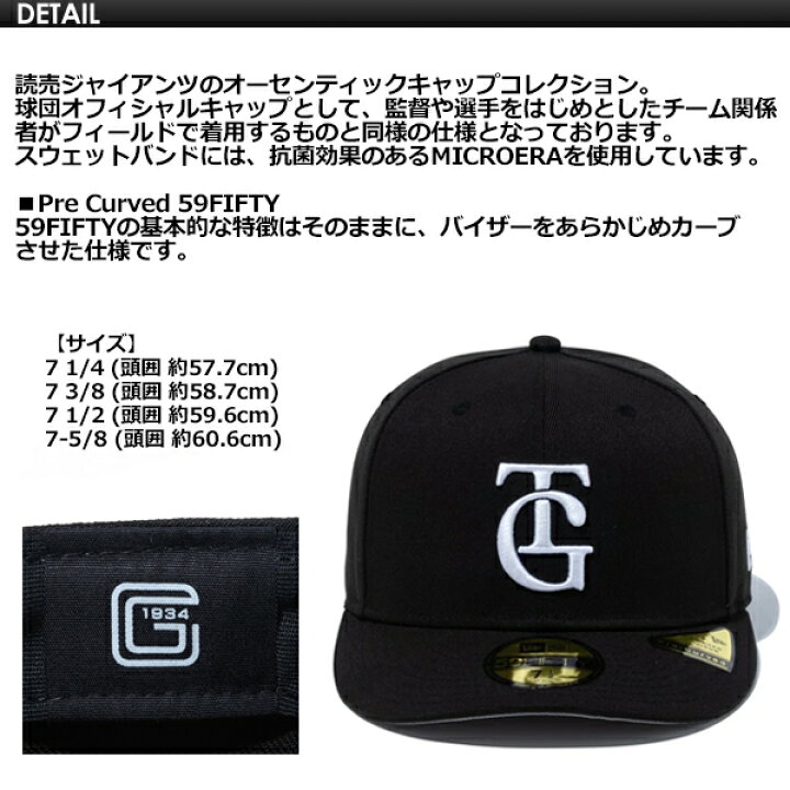 楽天市場】NEW ERA ニューエラ オフィシャル CAP 帽子 読売 