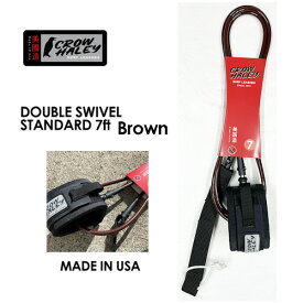 Crow Haley クロウ ハーレー リーシュコード パワーコード レギュラー●Double Swivel Standard 7ft Brown