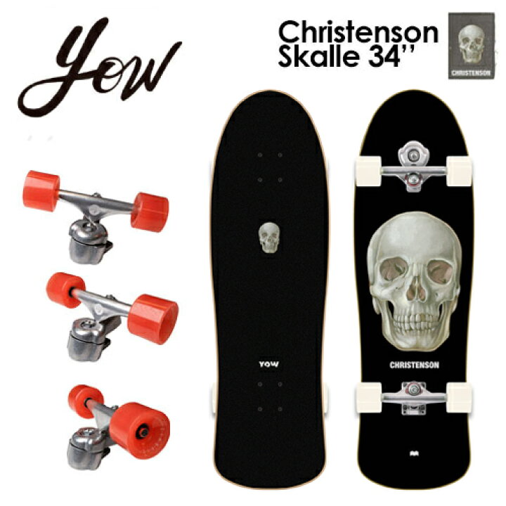 楽天市場】正規品 YOW SURFSKATE ヤウ サーフスケート スケボー 