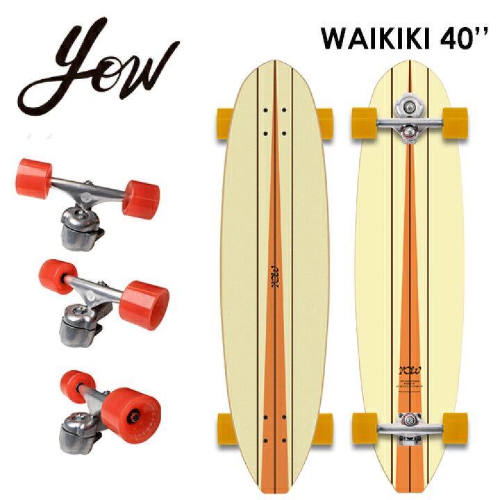 楽天市場】YOW SURFSKATE ヤウ サーフスケート スケボー コンプリート 