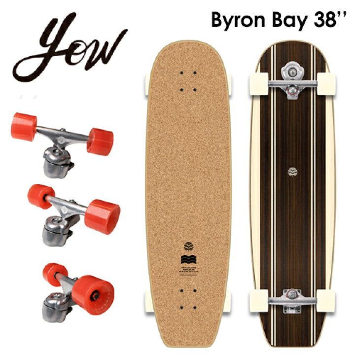 楽天市場】YOW SURFSKATE ヤウ サーフスケート スケボー コンプリート 