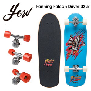 YOW SURFSKATE E T[tXP[g XP{[ Rv[g 2022FANNING FALCON DRIVER 32.5'' t@jO t@R hCo[