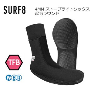 SURF8 T[tGCg h΍ u[c WBR4MM Xg[uCg\bNXN Eh 84F1ST2