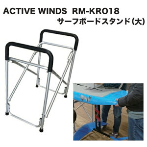 bNXAbv yA[ tBAbv T[t{[hACTIVE WINDS RM-KRO18 T[t{[hX^hij