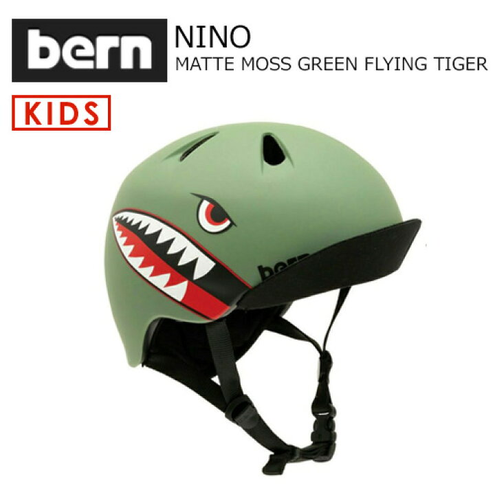 楽天市場】送料無料 正規品 bern バーン 子供用 ヘルメット スケボー 