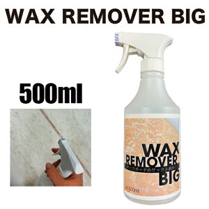 T[t{[h bNX e bNX [o[WAX REMOVER BIG bNX[o[rbO 500ml