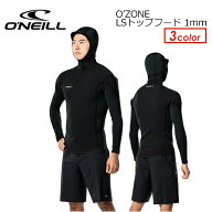 O'neill オニール メンズ フード付き ラッシュガード 日除け 紫外線対策●O’ZONE LSトップフード 1mm WS…