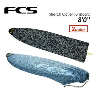 FCS GtV[GX T[t{[hP[X jbgP[X t@{[hpSTRETCH COVER FUNBOARD 8'0''