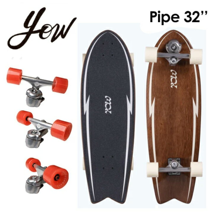 楽天市場】正規品 YOW SURFSKATE ヤウ サーフスケート スケボー 