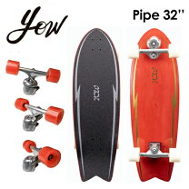 楽天市場】yow pipeの通販