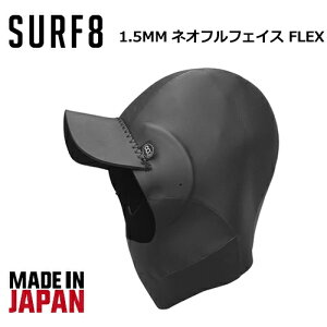 h΍ Lbv t[h SURF8 T[tGCgNEO HOOD 1.5MMlIttFCX FLEX 84F3NF2
