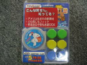 PUTTYBUDDIES peBEofB[Y [֑ΉpeBEofB[Y