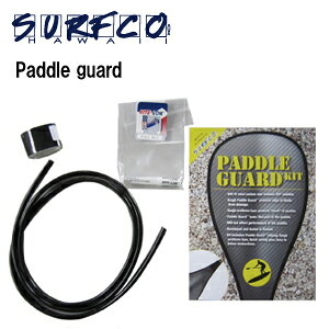surfco hawaii sup X^hAbv JbN m[YK[h e[K[h,[֑ΉPADDLE GUARD