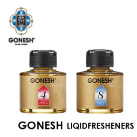 あす楽 GONESH ガーネッシュ 芳香剤 リキッドエアフレッシュナー フレグランス●GONESH リキッドエアフレッシュナー