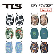 TOOLS トゥールス サーフィン キーカバー キーポケット 鍵 収納 メール便対応可●TLS NEW KEY POCKET キ…